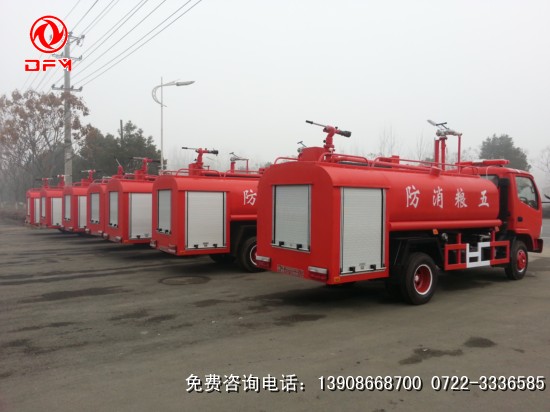 多功能消防車