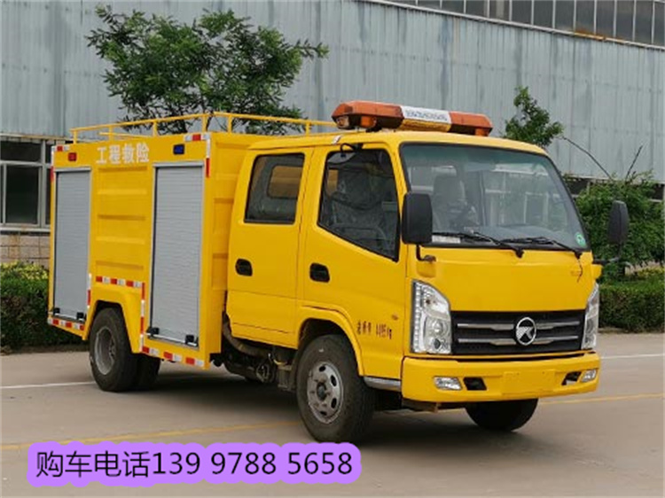 KMC5042XXHA336S6型救險車1.jpg